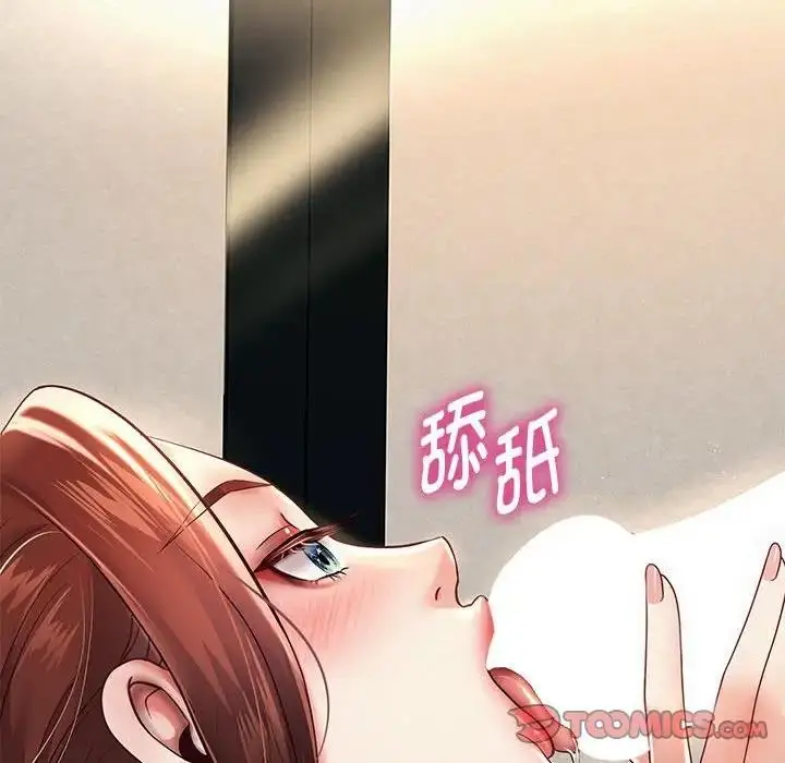 漫画《重生之长枪无敌》第12话第84张图