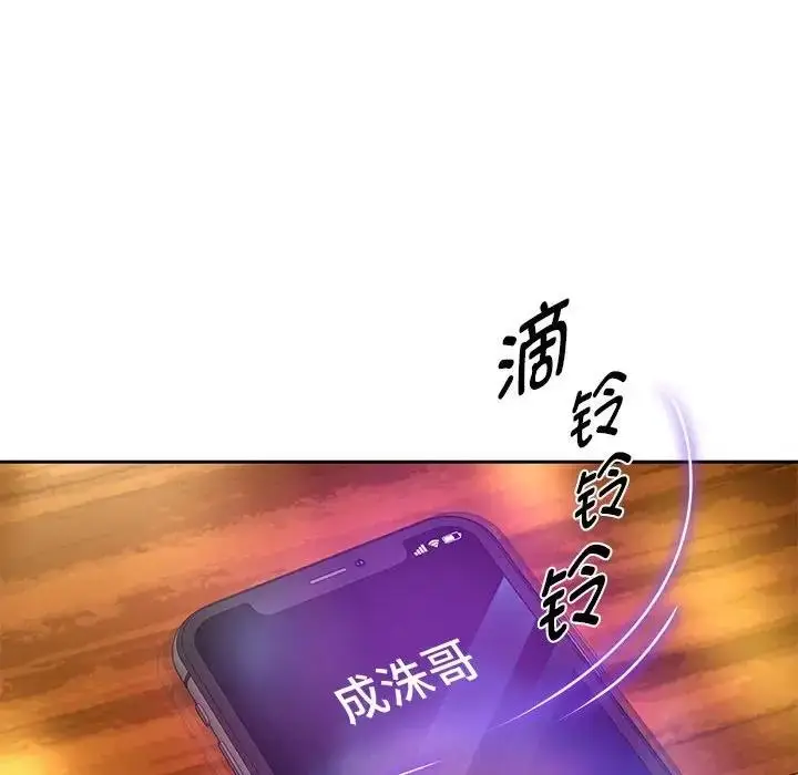 漫画《重生之长枪无敌》第12话第86张图
