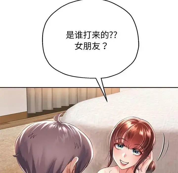 漫画《重生之长枪无敌》第12话第91张图