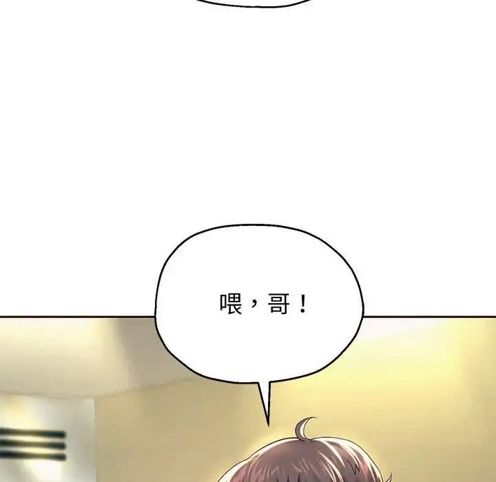 漫画《重生之长枪无敌》第12话第93张图