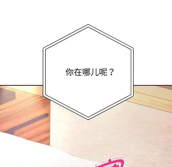 漫画《重生之长枪无敌》第12话第96张图