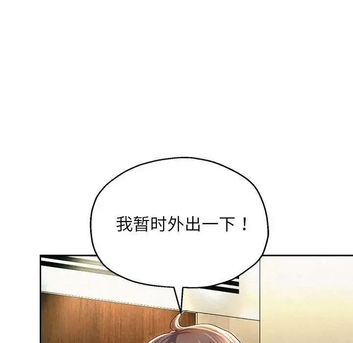 漫画《重生之长枪无敌》第12话第99张图