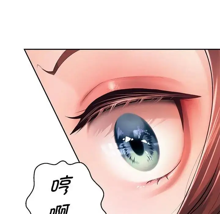 漫画《重生之长枪无敌》第13话第10张图