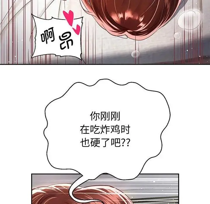 漫画《重生之长枪无敌》第13话第108张图
