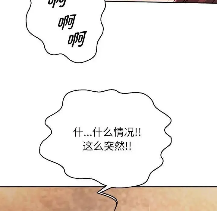 漫画《重生之长枪无敌》第13话第11张图