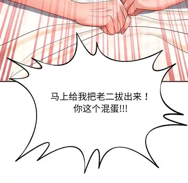 漫画《重生之长枪无敌》第13话第125张图