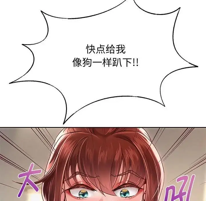 漫画《重生之长枪无敌》第13话第133张图