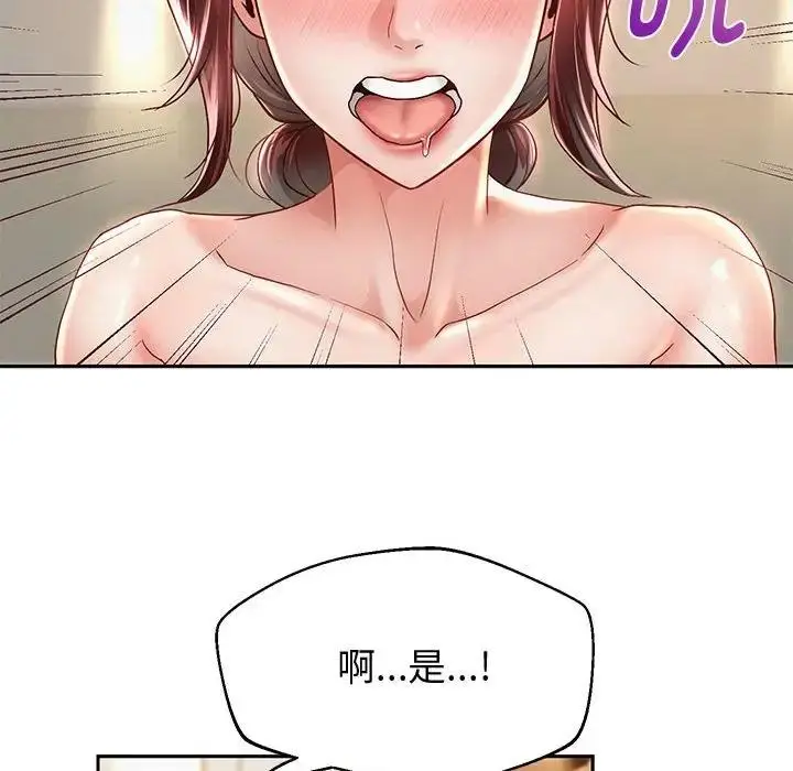 漫画《重生之长枪无敌》第13话第134张图