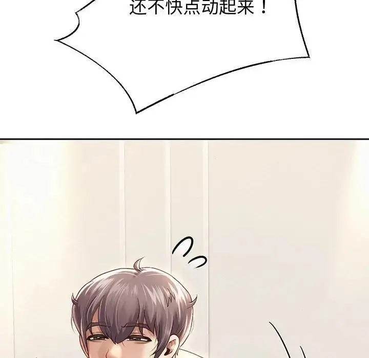 漫画《重生之长枪无敌》第13话第149张图