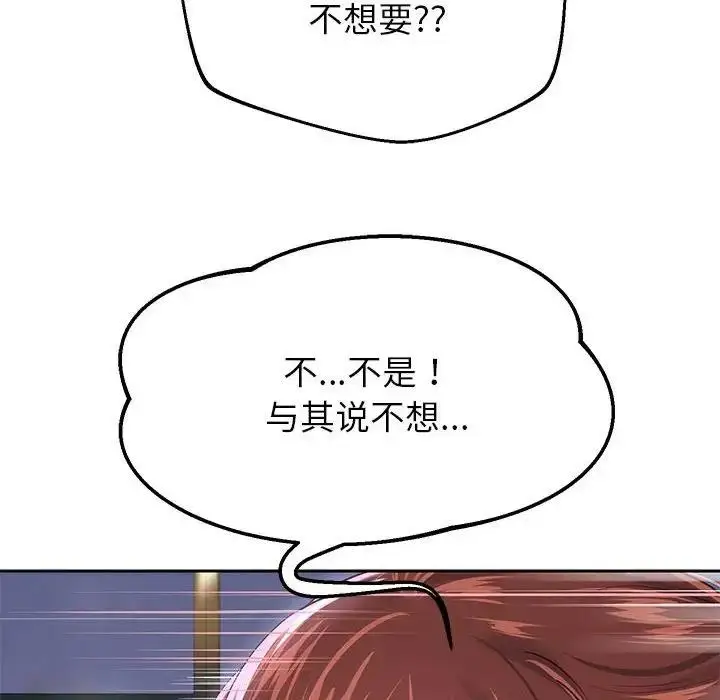 漫画《重生之长枪无敌》第13话第15张图