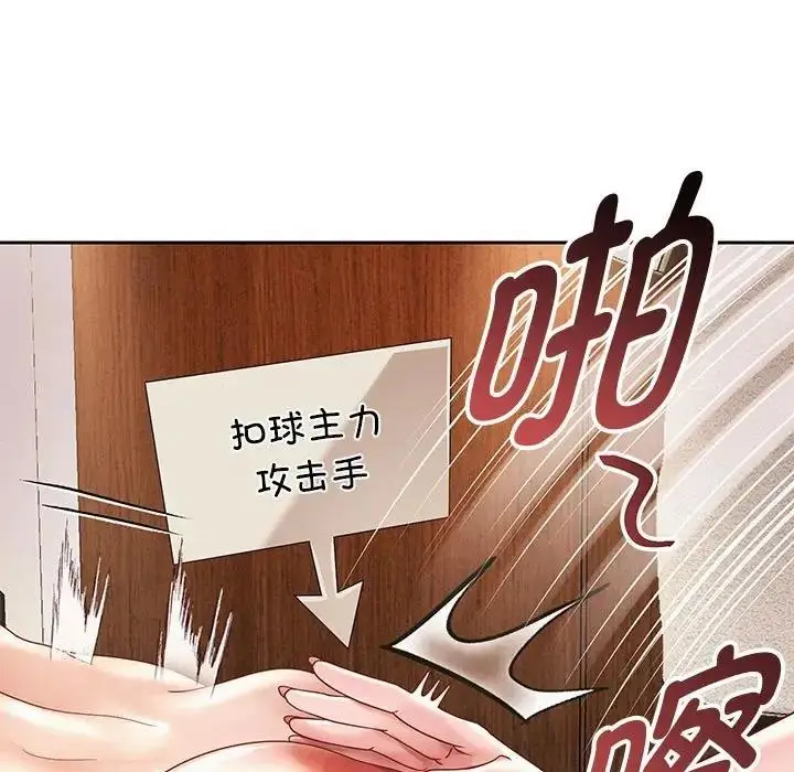 漫画《重生之长枪无敌》第13话第155张图