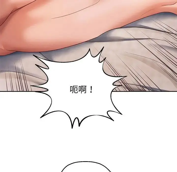 漫画《重生之长枪无敌》第13话第157张图