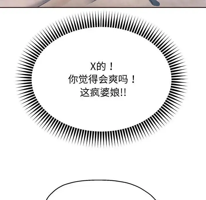漫画《重生之长枪无敌》第13话第161张图