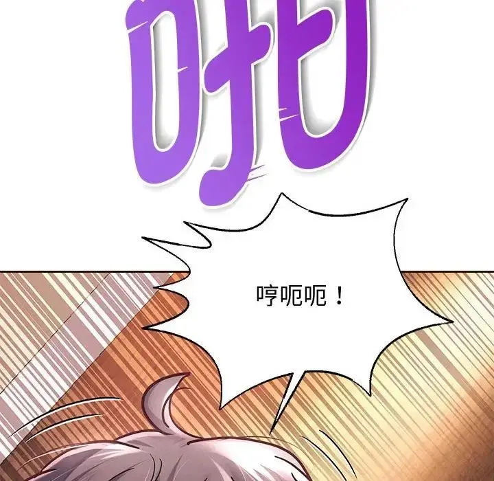 漫画《重生之长枪无敌》第13话第166张图