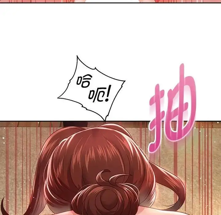 漫画《重生之长枪无敌》第13话第34张图