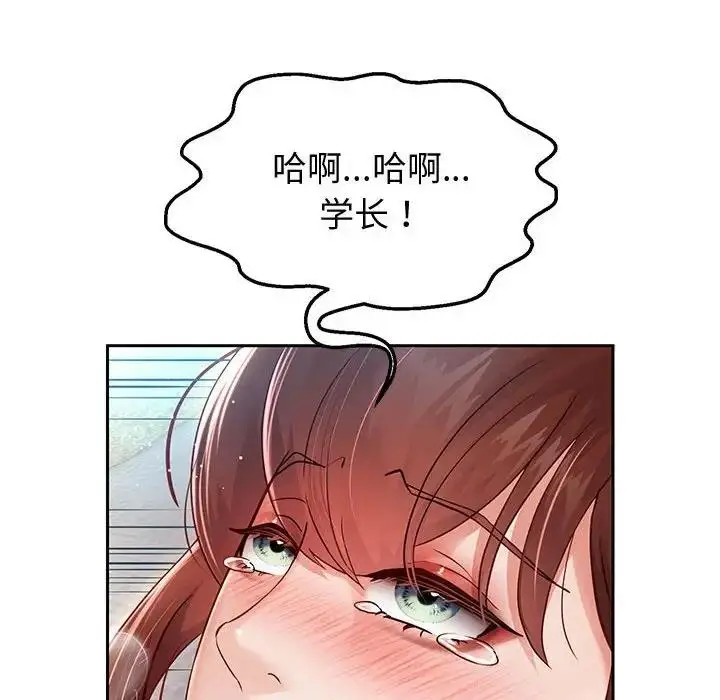 漫画《重生之长枪无敌》第13话第41张图