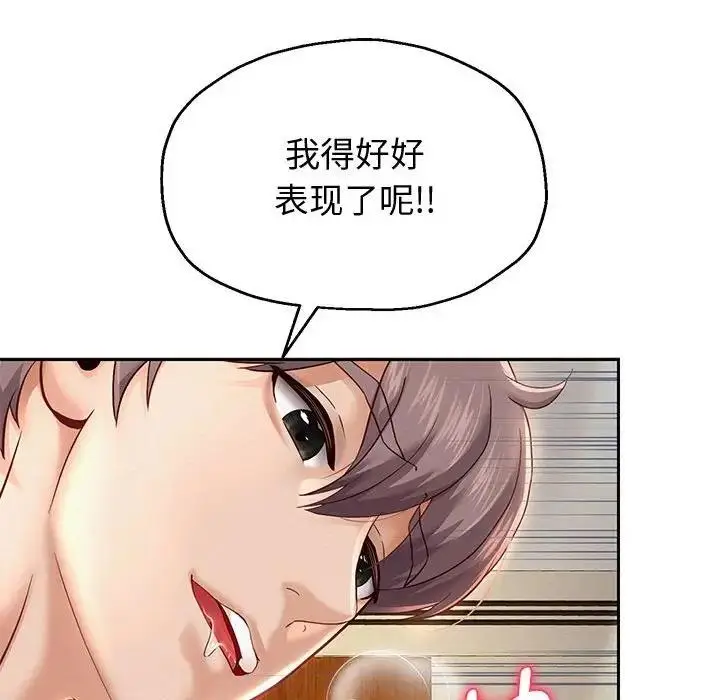 漫画《重生之长枪无敌》第13话第52张图