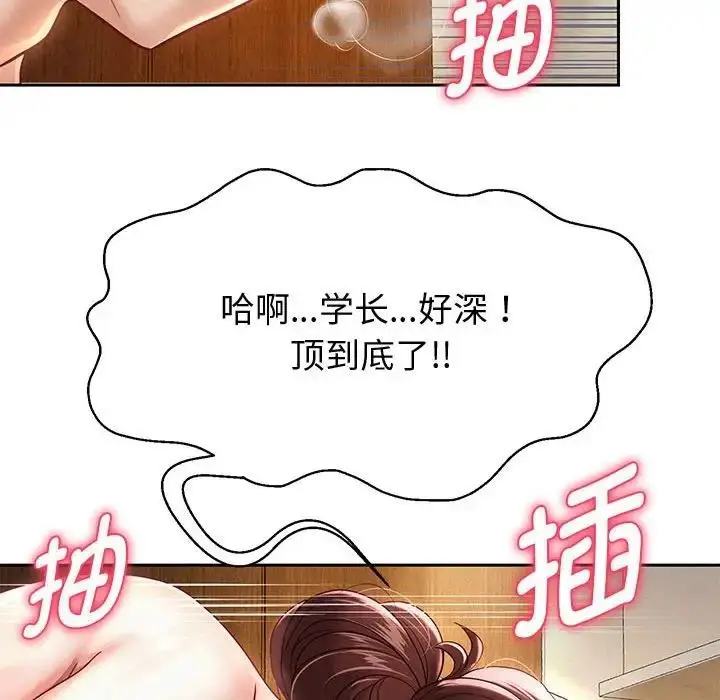 漫画《重生之长枪无敌》第13话第53张图