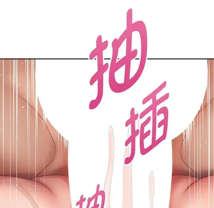 漫画《重生之长枪无敌》第13话第55张图