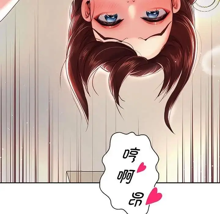 漫画《重生之长枪无敌》第13话第58张图