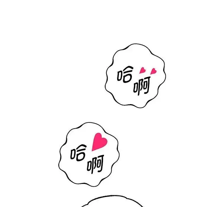 漫画《重生之长枪无敌》第13话第61张图