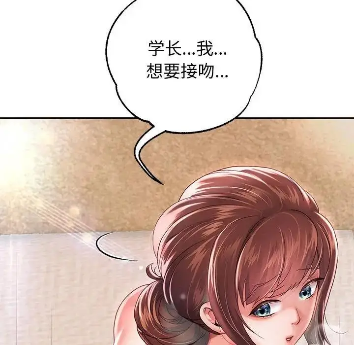 漫画《重生之长枪无敌》第13话第62张图