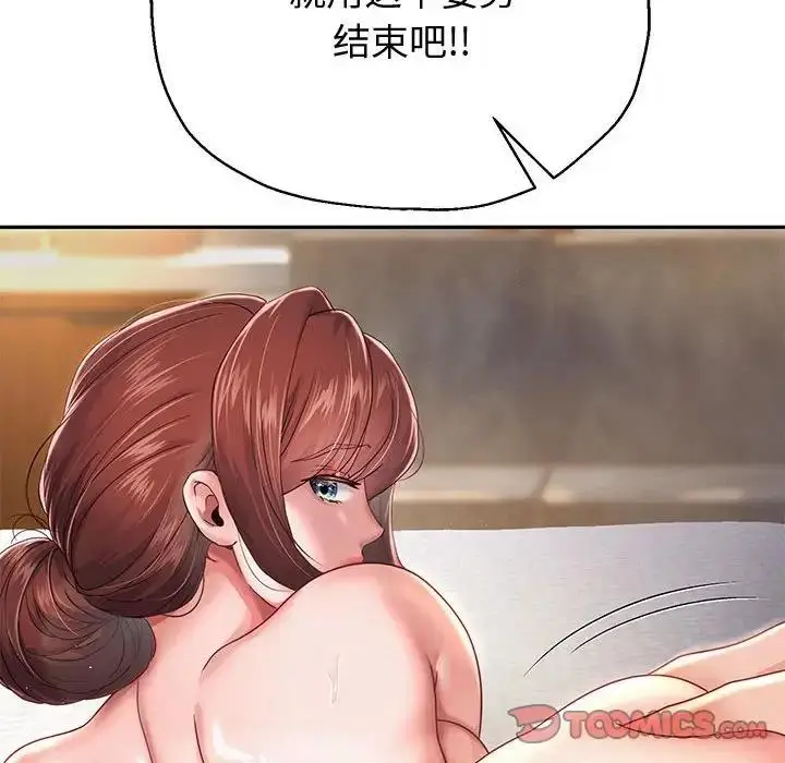 漫画《重生之长枪无敌》第13话第66张图