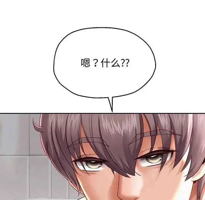 漫画《重生之长枪无敌》第13话第69张图
