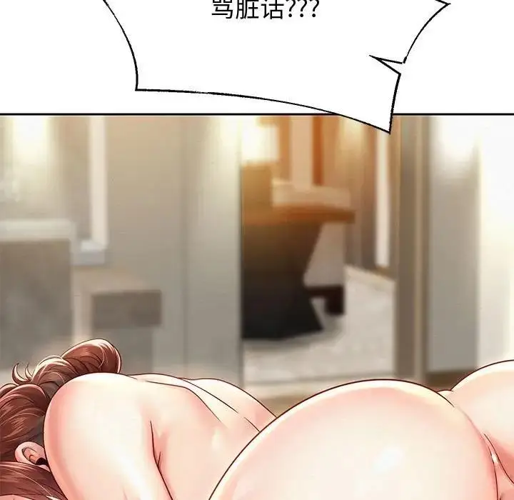漫画《重生之长枪无敌》第13话第73张图