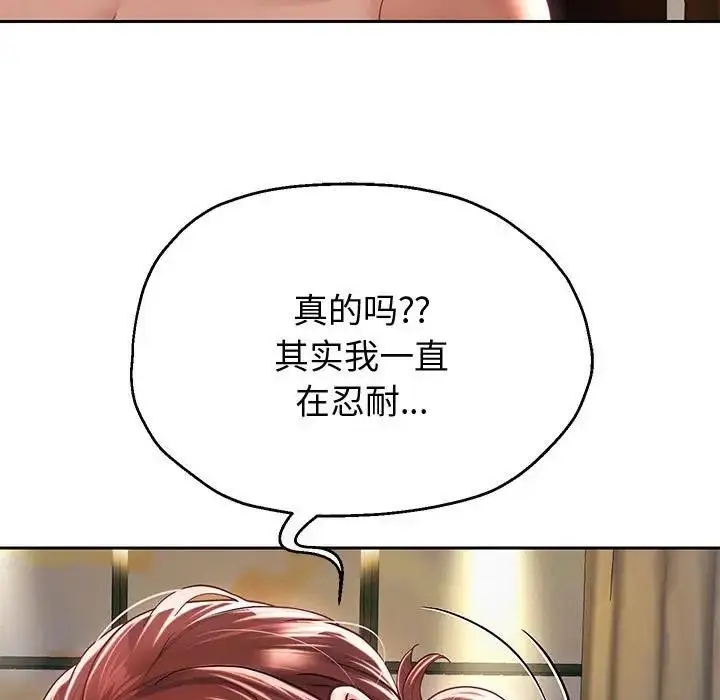 漫画《重生之长枪无敌》第13话第81张图