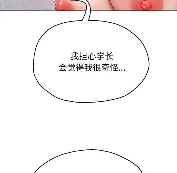 漫画《重生之长枪无敌》第13话第83张图