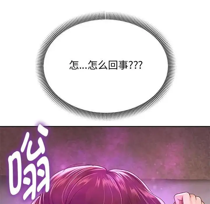 漫画《重生之长枪无敌》第13话第87张图