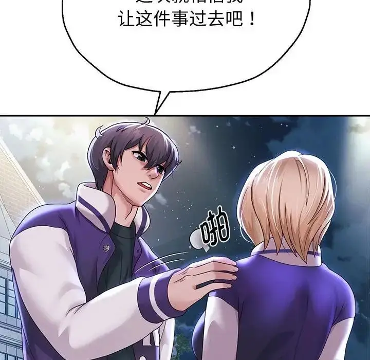 漫画《重生之长枪无敌》第14话第100张图
