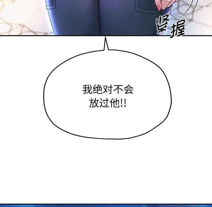 漫画《重生之长枪无敌》第14话第105张图