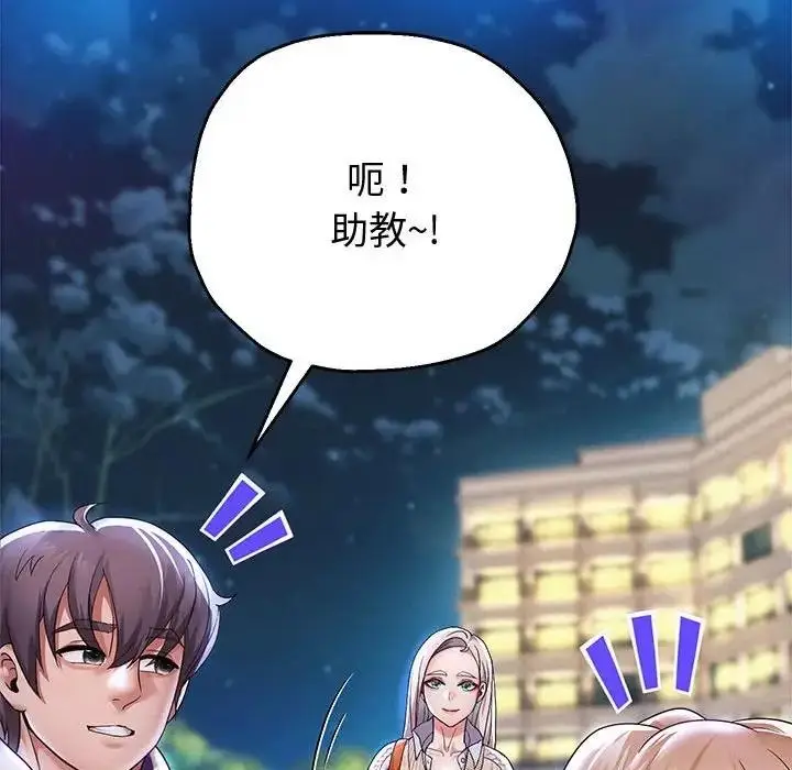 漫画《重生之长枪无敌》第14话第106张图