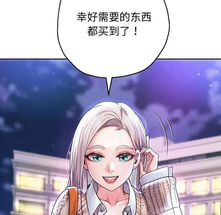 漫画《重生之长枪无敌》第14话第108张图