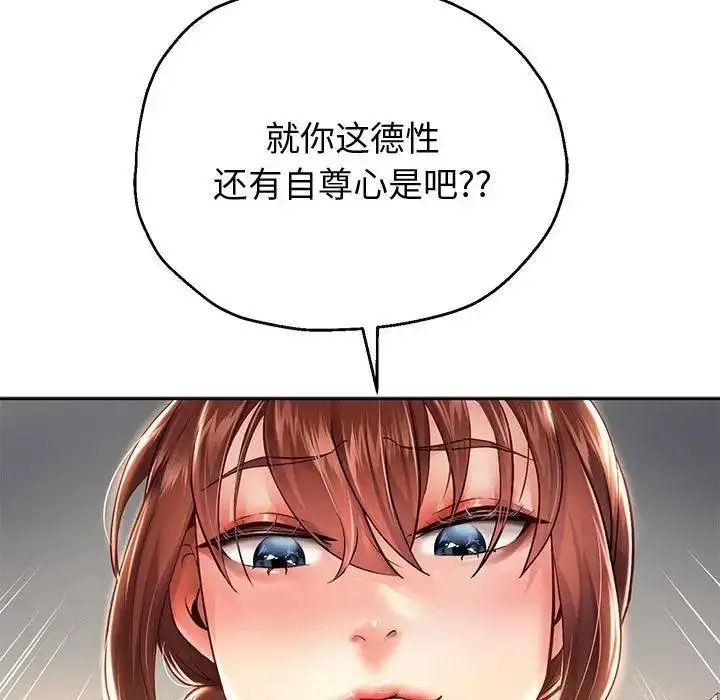 漫画《重生之长枪无敌》第14话第11张图