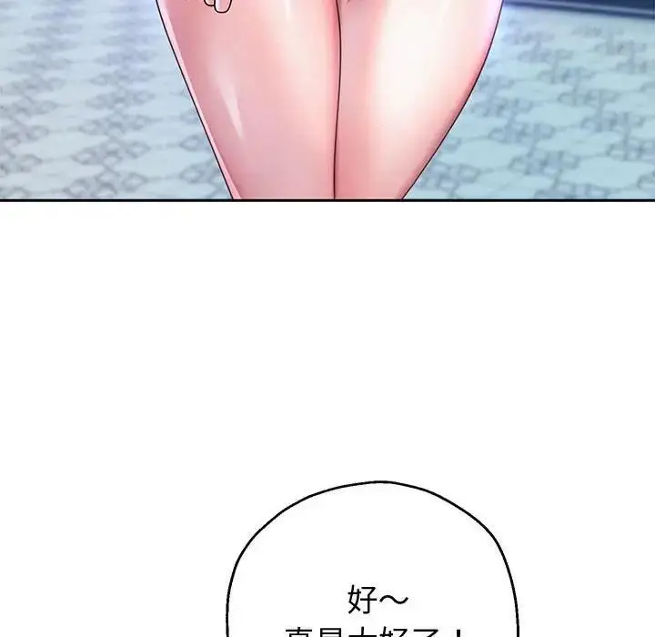 漫画《重生之长枪无敌》第14话第110张图