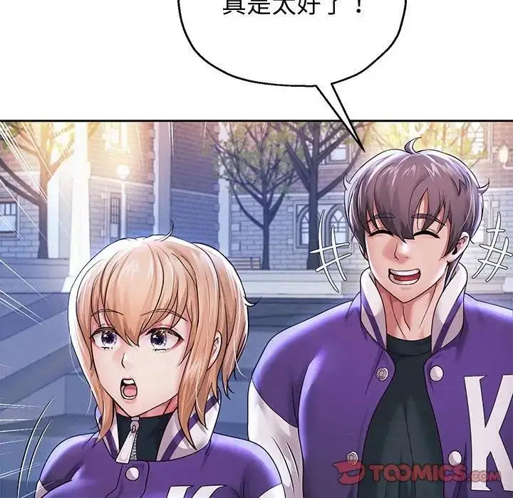 漫画《重生之长枪无敌》第14话第111张图