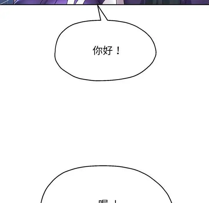 漫画《重生之长枪无敌》第14话第112张图