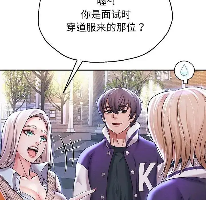 漫画《重生之长枪无敌》第14话第113张图