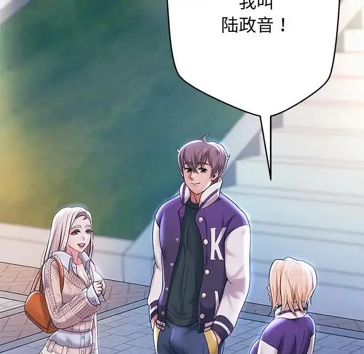 漫画《重生之长枪无敌》第14话第115张图