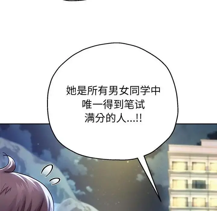 漫画《重生之长枪无敌》第14话第117张图