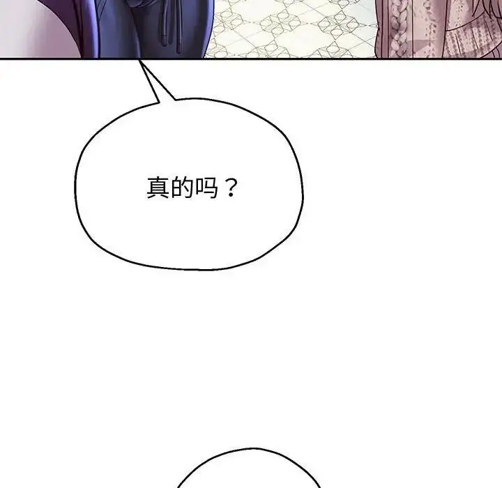 漫画《重生之长枪无敌》第14话第119张图