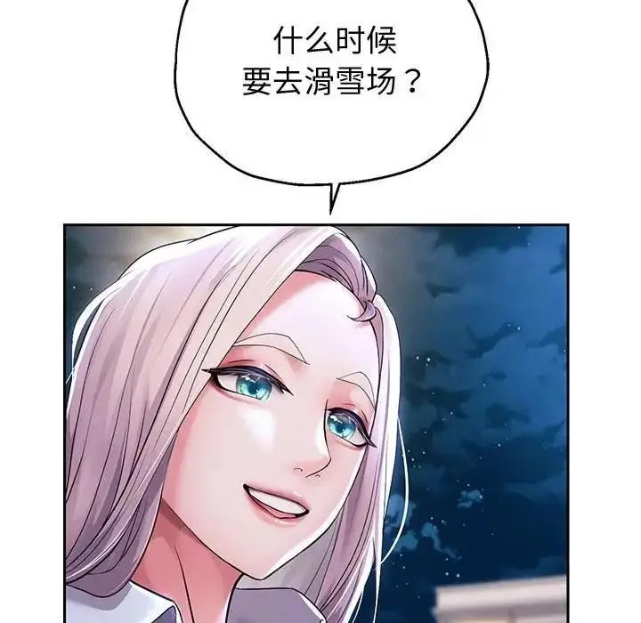 漫画《重生之长枪无敌》第14话第122张图
