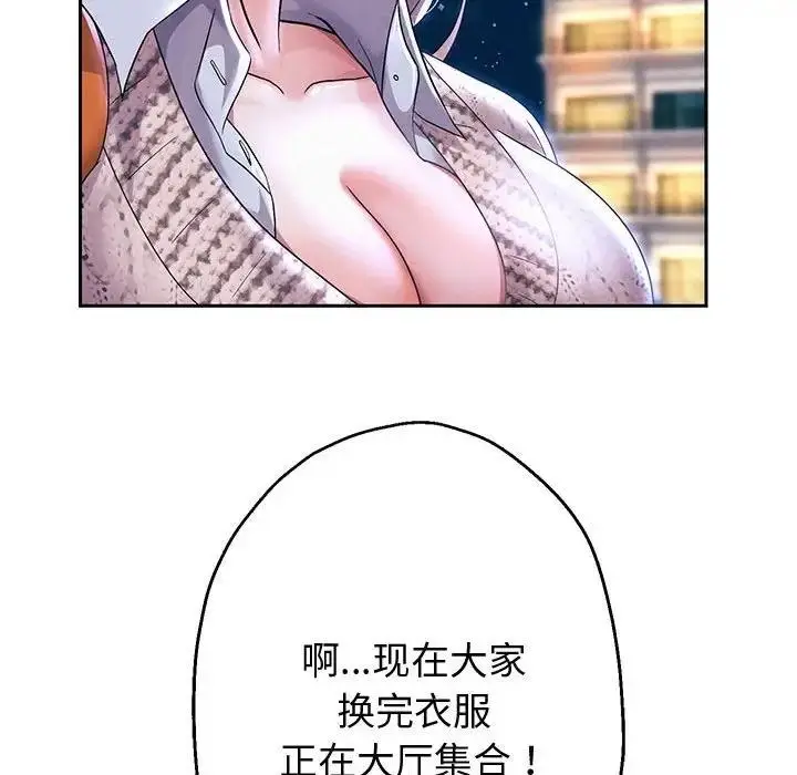漫画《重生之长枪无敌》第14话第123张图