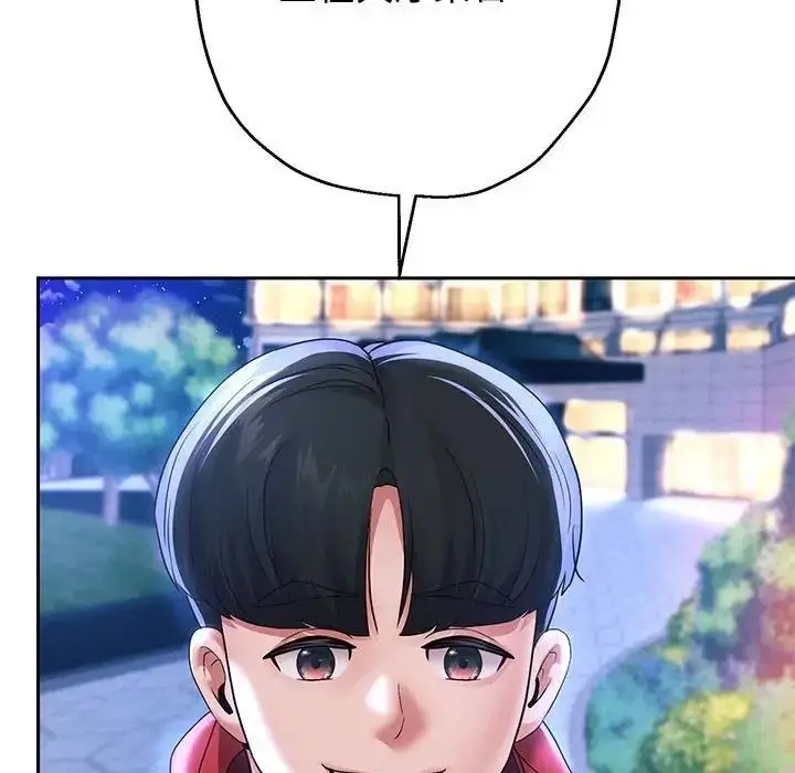 漫画《重生之长枪无敌》第14话第124张图