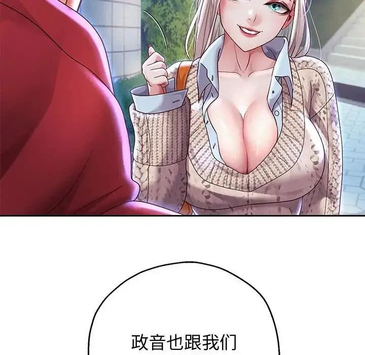 漫画《重生之长枪无敌》第14话第127张图