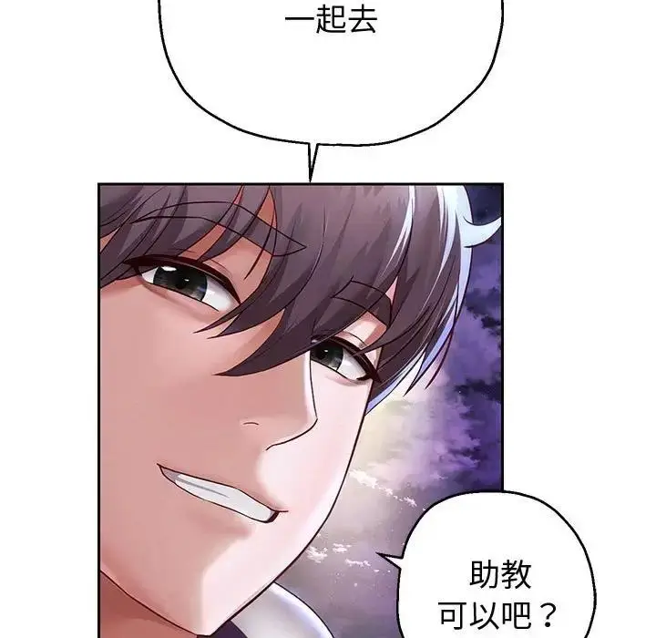 漫画《重生之长枪无敌》第14话第128张图