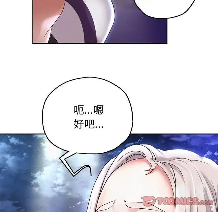 漫画《重生之长枪无敌》第14话第129张图